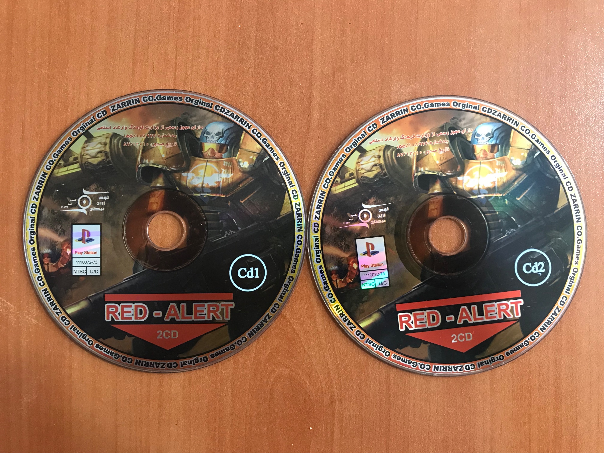 بازی رد آلارت ایرانی