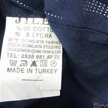 پیراهن