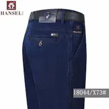 شلوار