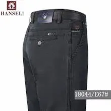 شلوار