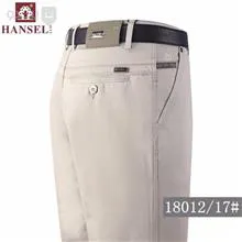 شلوار