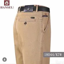 شلوار