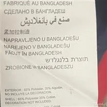 هودی