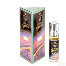 عطر