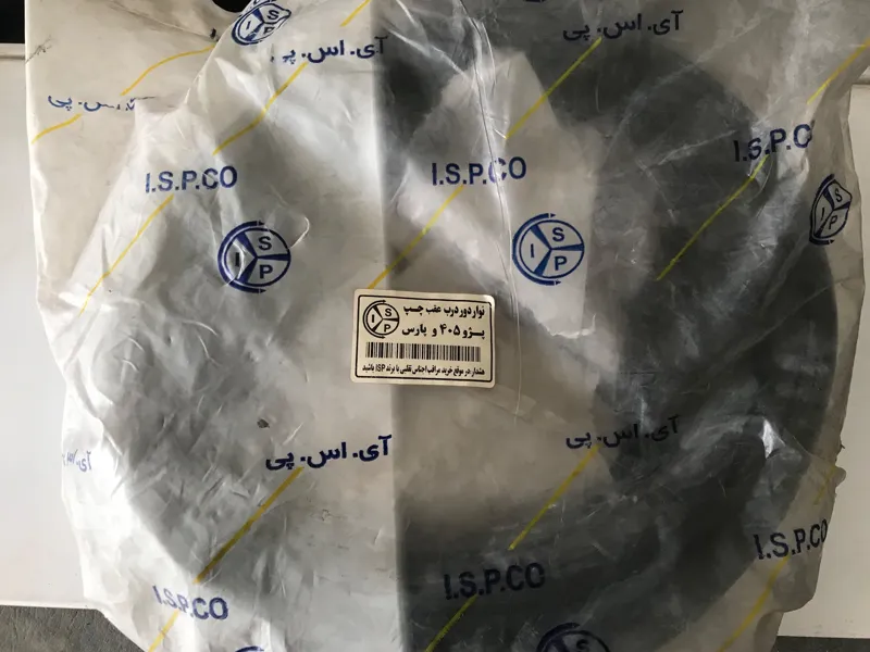 نوار دور درب عقب چپ پژو 405 و پارس_ispco