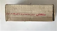 درجه