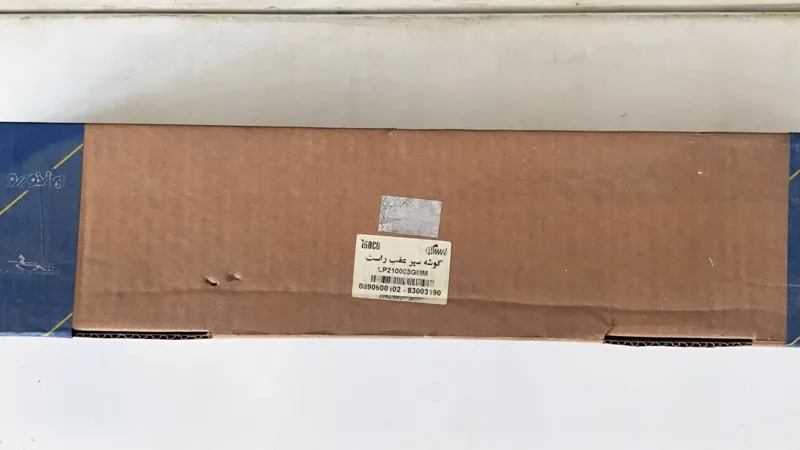 گوشه سپر استیل عقب راست پیکان_ایساکو