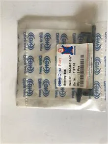 واشر