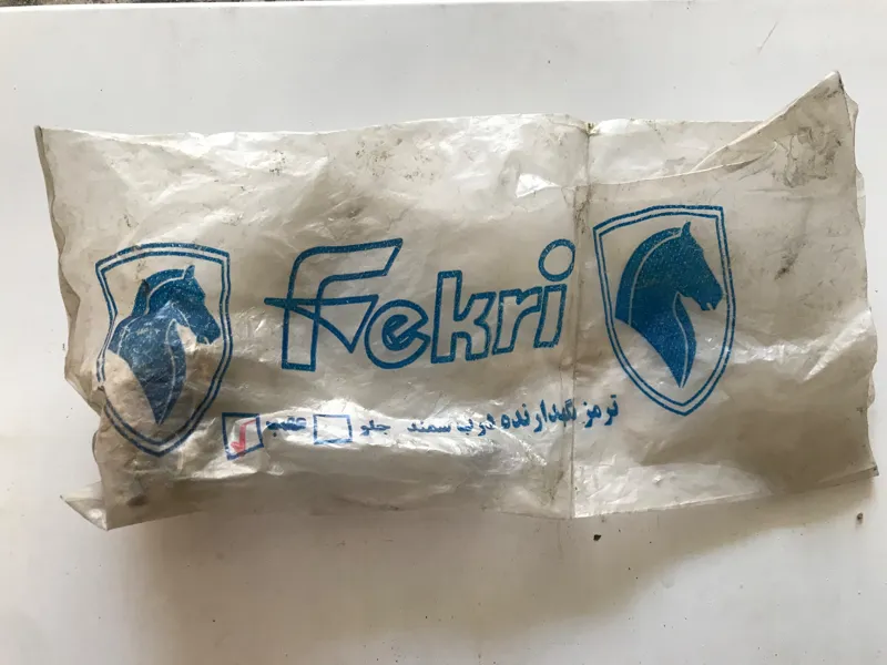 ترمز درب عقب سمند طرح قدیم_Fekri