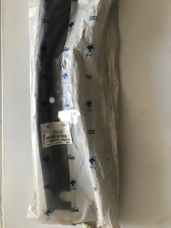 رام زیر گیربکس پیکان و اردی_ایساکو