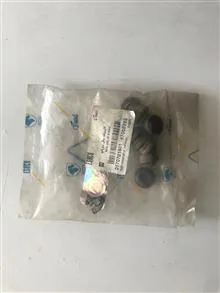 لاستیک