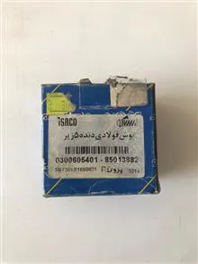 بوش