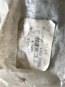 شیر
