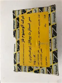 کله