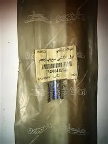 میل
