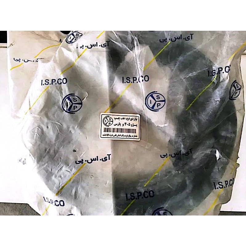 نوار دور درب عقب چپ پژو 405 و پارس-Ispco