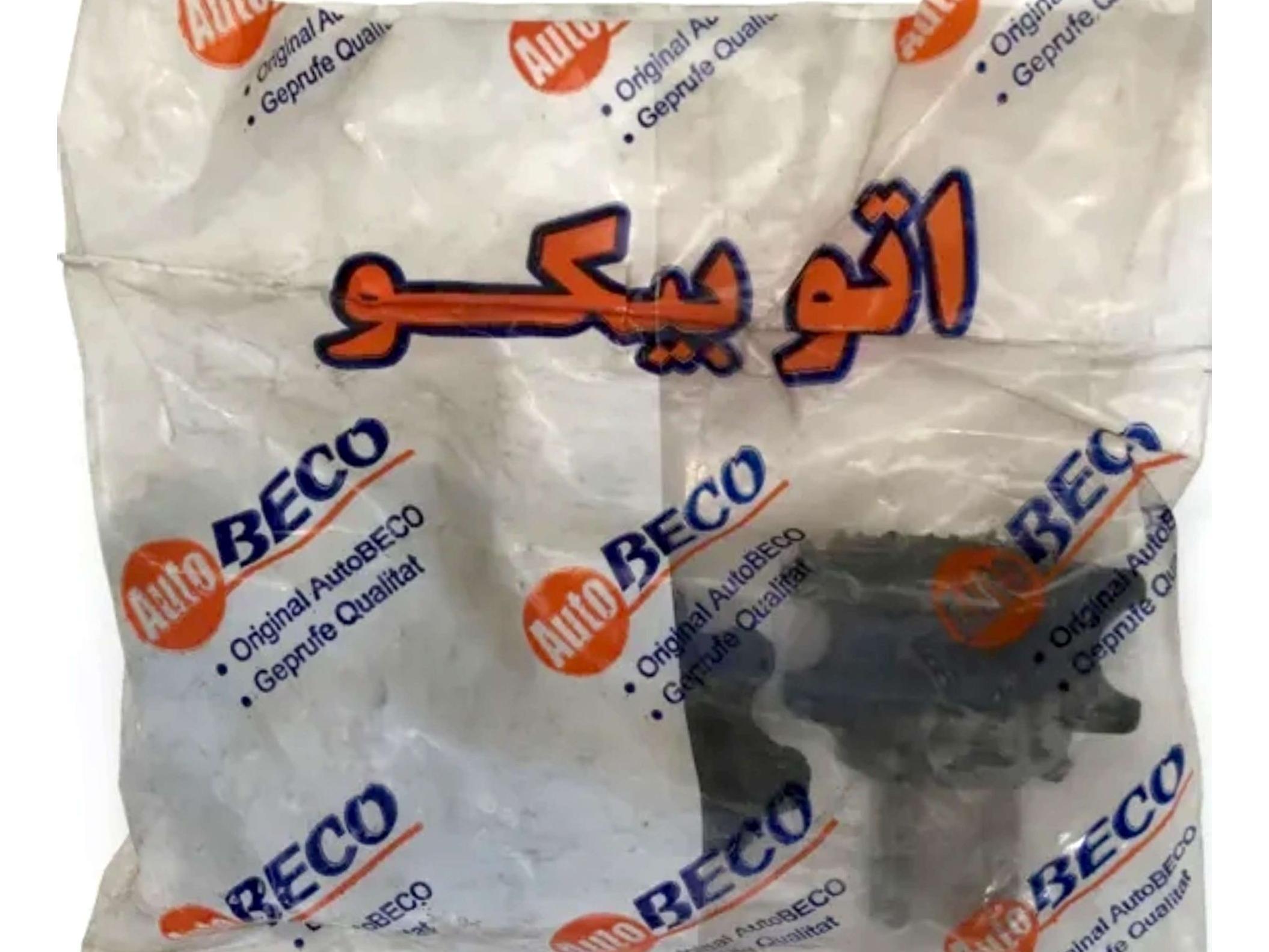 کیت موجگیر چاکدار فلزی پژو 405_Autobeco
