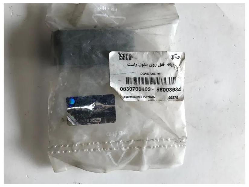 زبانه ثابت درب پیکان سمت راست_ایساکو