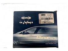 مخزن