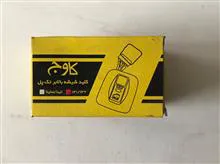 کلید