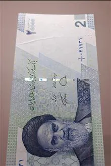 ست