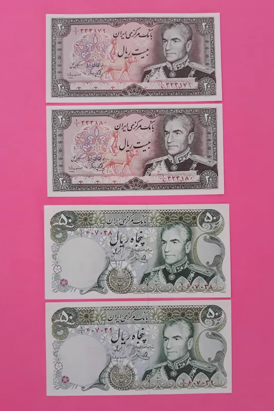 ست اسکناس 2و5 تومان پهلوی دوم کسر یک یکم بانکی