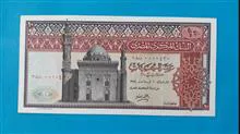 اسکناس