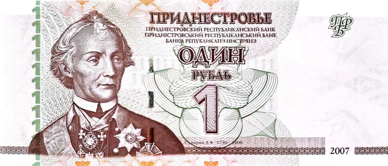 اسکناس یک روبل ترنسنیستریا تک بانکی