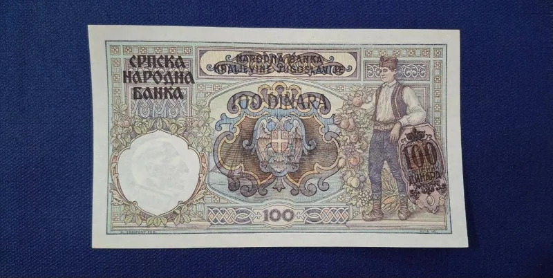 اسکناس 100 دینار صربستان تابلویی بانکی