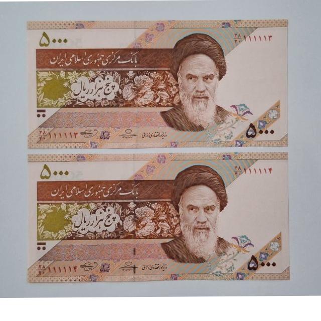 اسکناس 500 تومان نیمه رند اصفهانی بانکی