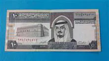 اسکناس