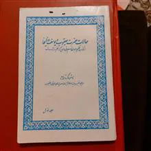 حالات