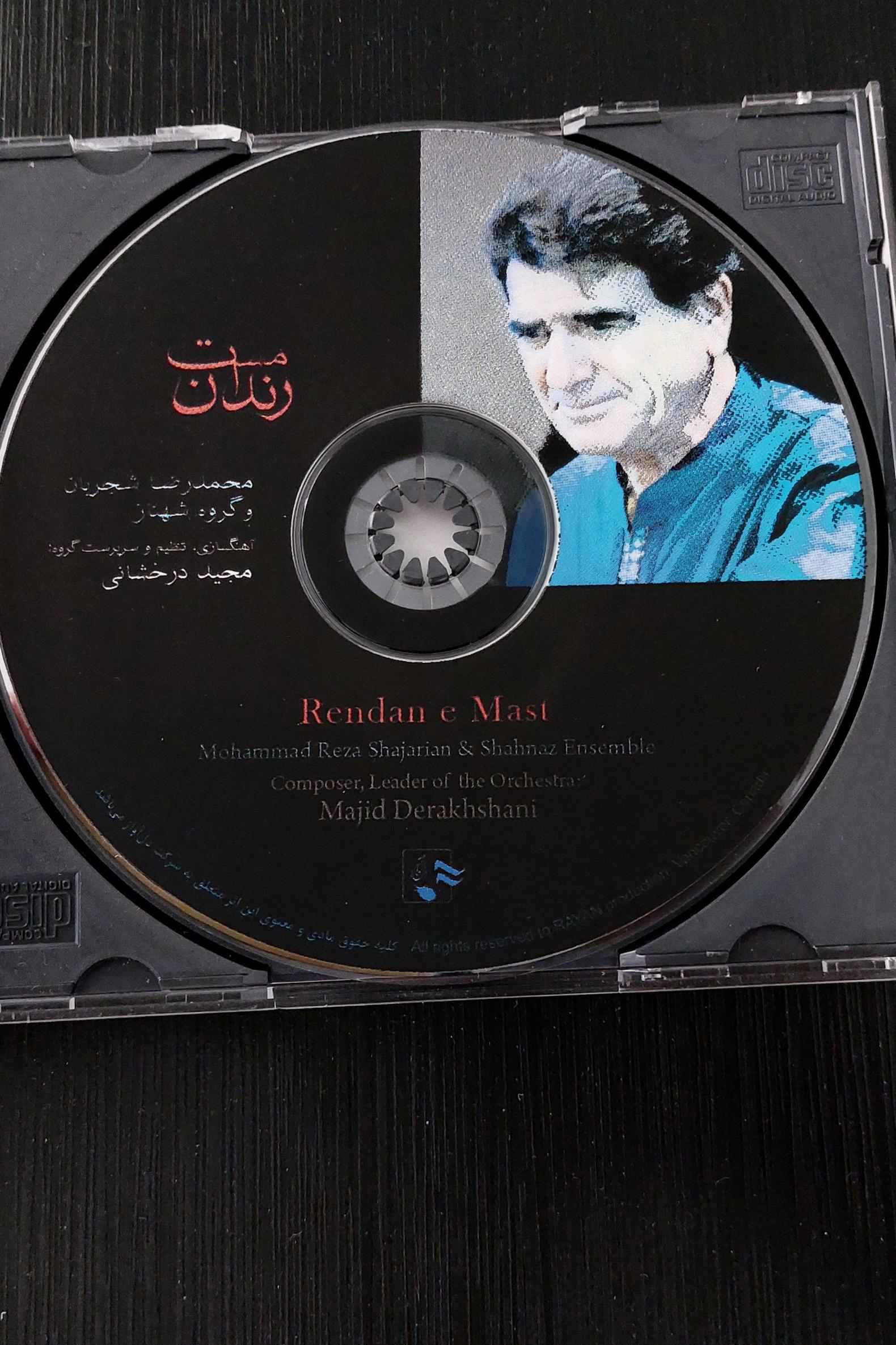 سی دی،استاد محمدرضا شجریان