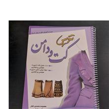 تندیس