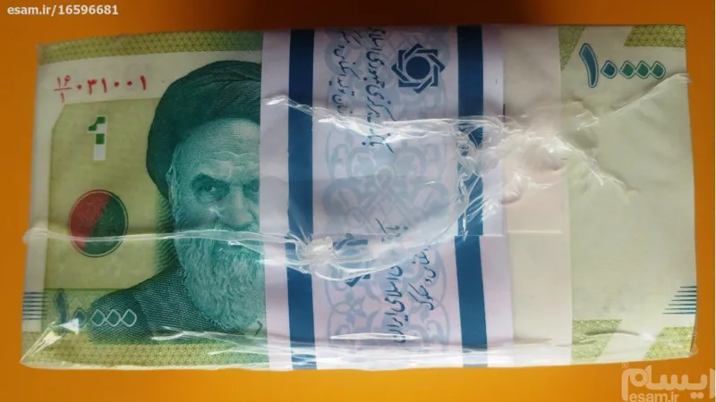 باکس شماره قشنگ 10000ریالی مخرج 1 (طیب نیا-سیف)