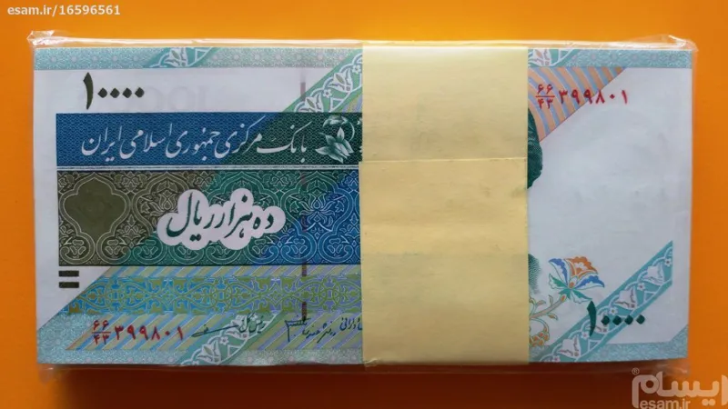 بسته شماره قشنگ 10000ریالی (دانش جعفری-مظاهری)