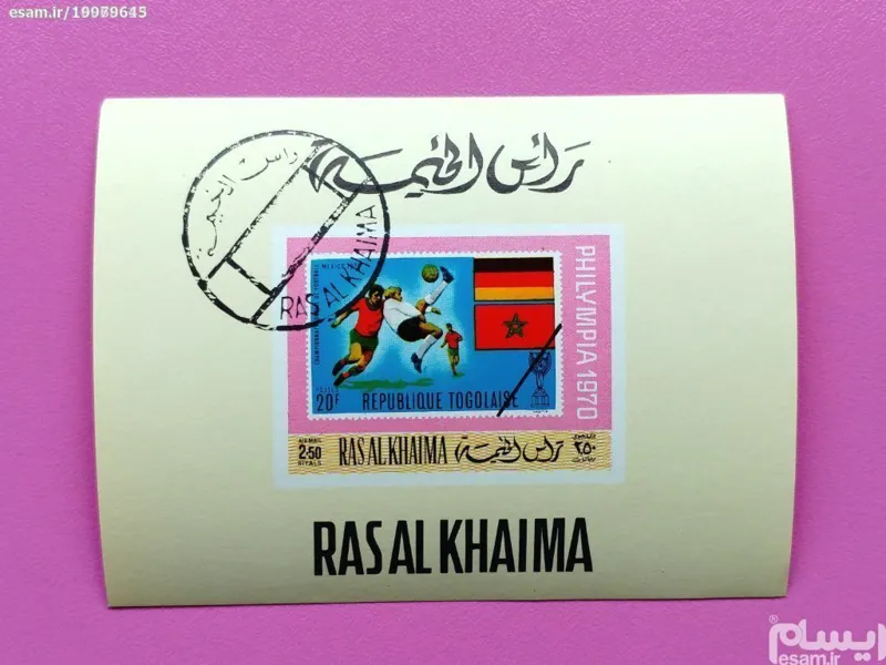 شیت تمبر با تصویر منتخب تیمهای جام جهانی 1970مکزیک