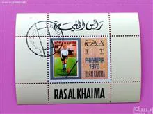 شیت