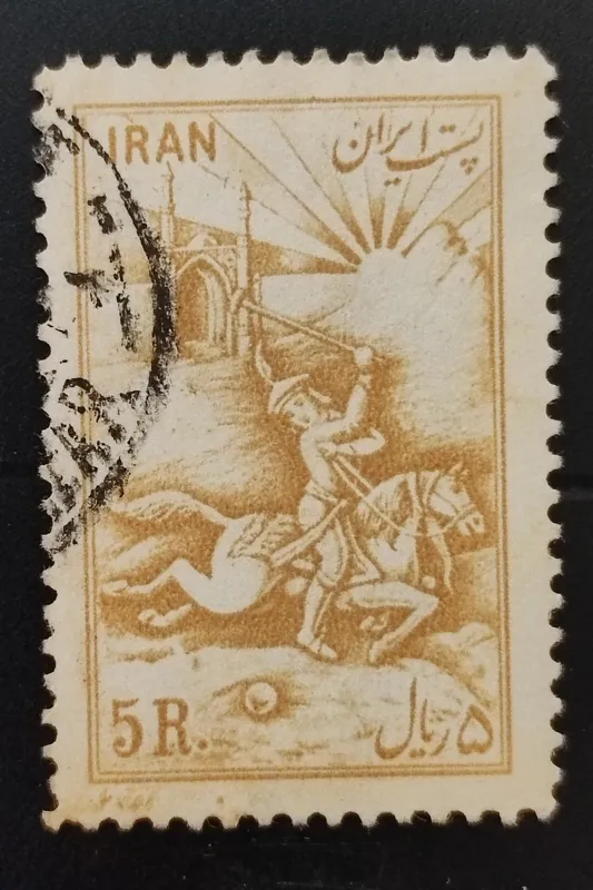 تمبر ارزشمند چوگان بمناسبت ورزشهای باستانی 1332