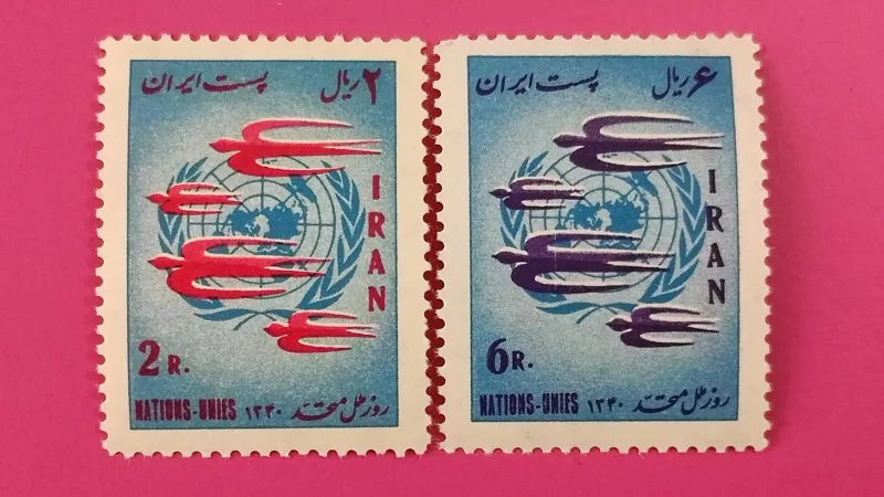 تمبرهای ارزشمند بمناسبت روز ملل متحد سال 1340