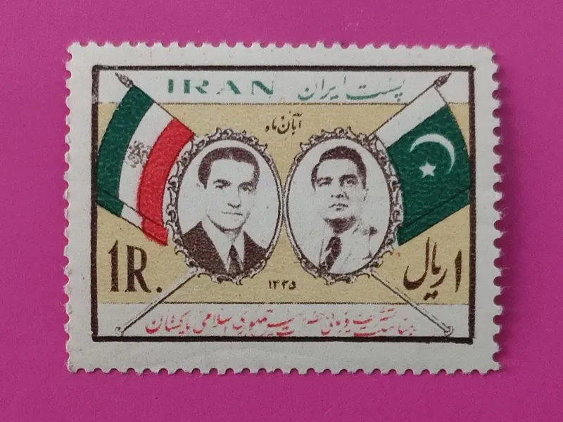 تمبر ارزشمند دیدار اسکندر میرزا رئیس جمهور پاکستان