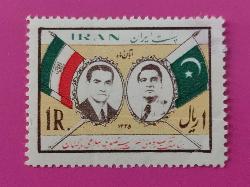 تمبر ارزشمند دیدار اسکندر میرزا رئیس جمهور پاکستان