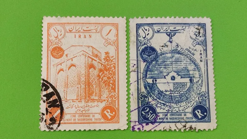 تمبرهای ارزشمند بمناسبت خواجه نصیرالدین طوسی