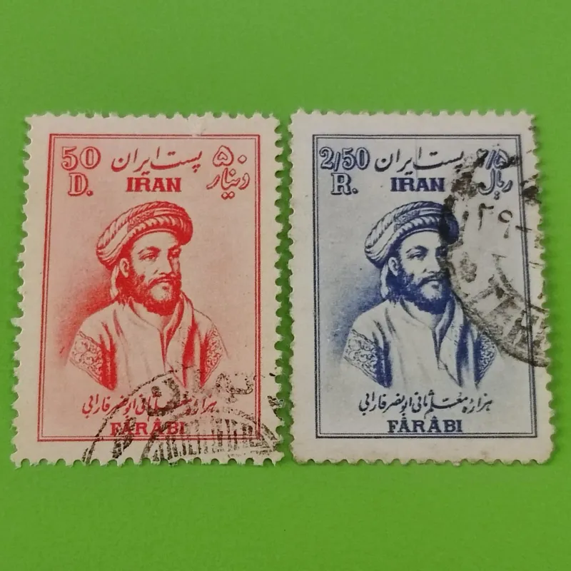 تمبرهای ارزشمند بمناسبت هزاره ابونصر فارابی 1329