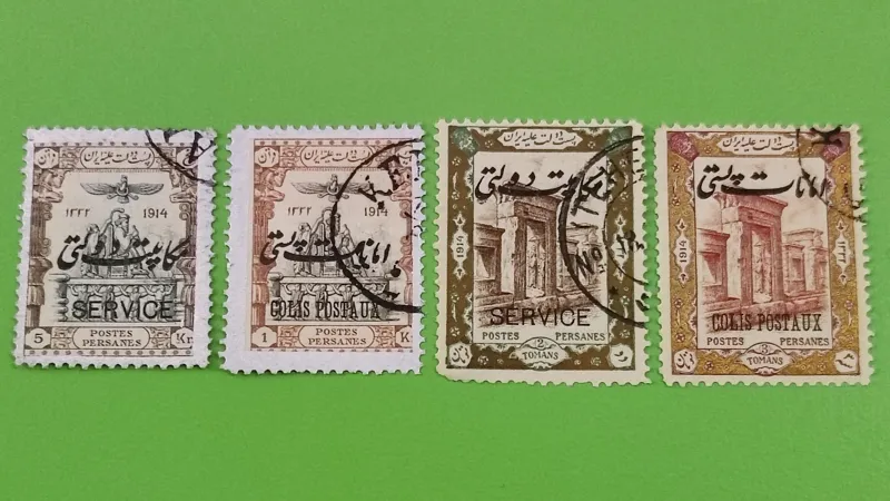 تمبرهای ارزشمند تاجگذاری احمدشاه مهر امانات پستی