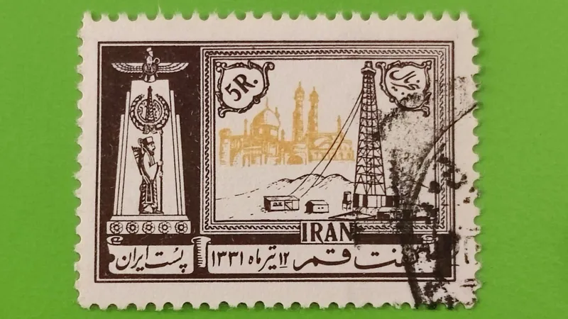 تمبر ارزشمند بمناسبت چاه شماره 3 البرز در قم