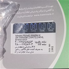 مادربرد