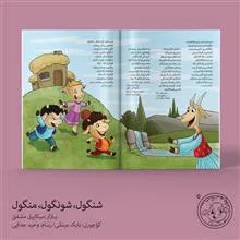 کتاب