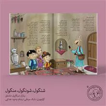 کتاب