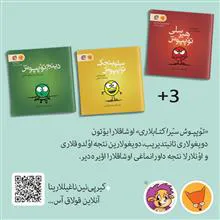 کتاب